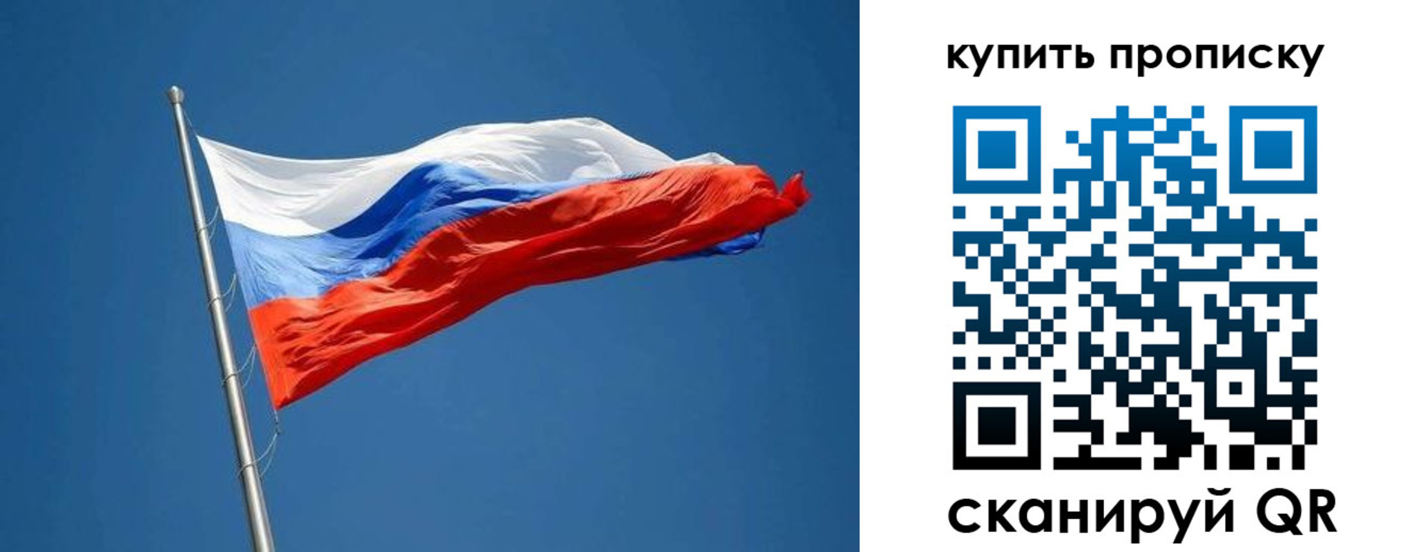 временная регистрация надежно в Долинске