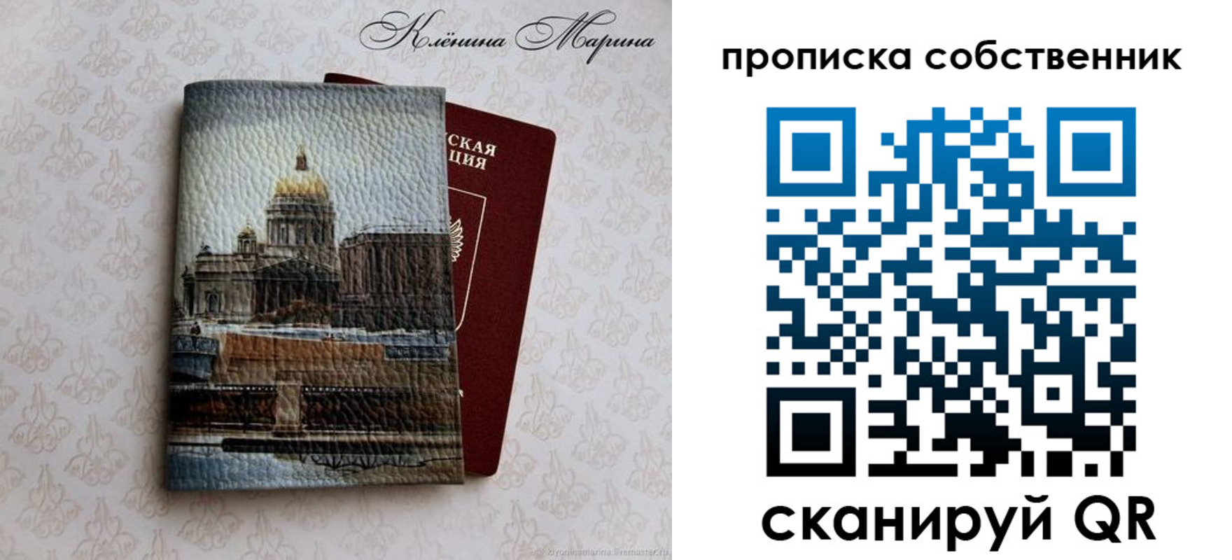 прописка для военкомата в Долинске